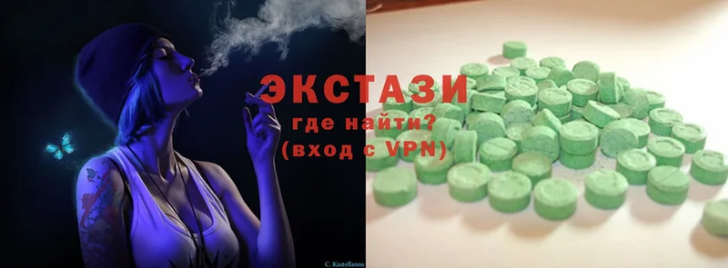 хочу   Пудож  Ecstasy 99% 