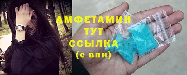 MDMA Белоозёрский