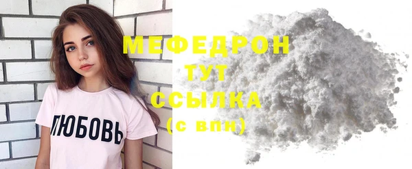 MDMA Белоозёрский