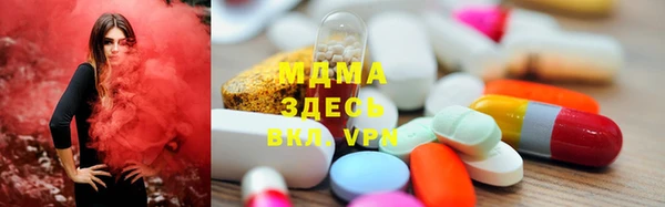 MDMA Белоозёрский