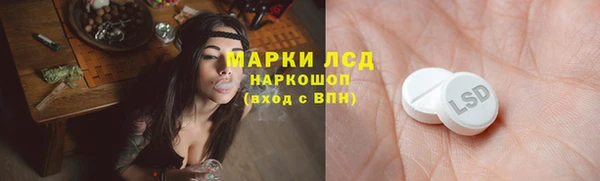 MDMA Белоозёрский